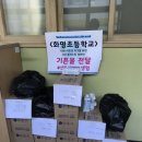 화명초등학교 이미지