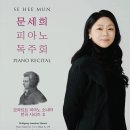 모차르트 피아노 소나타 전곡 Ⅱ 네이버블로그