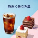 케이크봄 이미지
