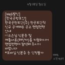 #3-한국공항보안(주) 항공보안직 신규 공개채용-제주