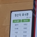 장수촌24시돼지국밥굴화점 이미지
