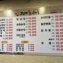 무봉리토종순대국&감자탕 이미지