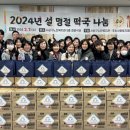 사상구노인복지관 케이에스피뉴스
