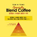 탐앤탐스신도림