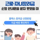 이든정보통신 이미지