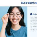 마이안경
