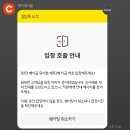 테이크아웃제주 이미지