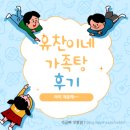 청풍장여관 | 해운대 가족탕 온천 청풍장 다녀왔어요
