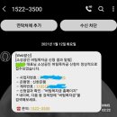 재난지원금 소상공인 버팀목자금 이미지