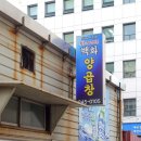 곱창에진심인여자 이미지
