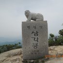 명성산 등산로 이미지