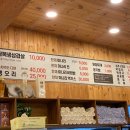 탐복미나리가든 이미지