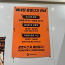 신당4로-24 | [신당동] 깔끔하고 천국의 계단이 4개나 있는 <베네짐 신당점> 후기