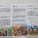 기남농장 이미지