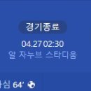 [2024 AFC U-23 Asian Cup 8강전] 이라크 vs 베트남 골장면.gif 이미지