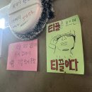 삼바리 - 북구 명촌로 50 | 멀리서도 가는 단골 맛집 사당 이수 술집 해산물 삼바리 후기 (웨이팅, 메뉴)