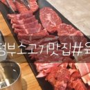 육백감자탕 네이버블로그