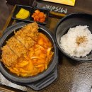 미소야송파 | 송파역 헬리오시티 아파트 맛집 내돈내산 돈카츠 김치나베 미소야 송파헬리오시티점