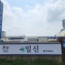 일신농장 이미지