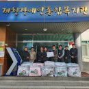 제천장애인종합복지관 충북일보