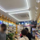 월드건강식품전문점