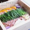 하마정 | 울산 태화동 맛집 하마정 오리전문점