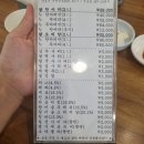 한양닭한마리 이미지