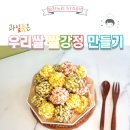 요리노리