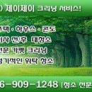 크리닝하우스 이미지