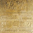 동판상사 이미지