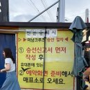미남광고 | [여수 여행] 여수 여행코스 강력 추천 ‘미남크루즈 선상 불꽃투어’