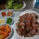 정아네족발