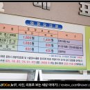 김가네토속식당 | 춘천 가볼만한 곳 강촌 문배마을 니콘 D3300 과 함께 다녀오다