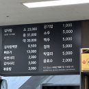 원조감자탕일미집 평촌오비즈타워 이미지