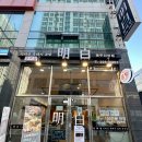 GS25 신안센터점 이미지