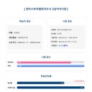 영어스토리텔링 이미지