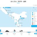 제 732회 제주 추자도(나바론 하늘길) 섬산행(24. 4. 24) 이미지