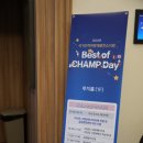 알펜시아 컨벤션센터 이미지