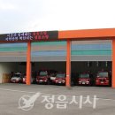 만복원 정읍시사