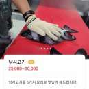 제주시 배 낚시 고기 횟집 어랑은 제주공항 근처 초밥도 코스요리도 유명한 맛집