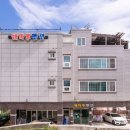 해마루 펜션 이미지