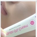 점자와 만나다-기초편 | 피부과 대란템 기미크림, 이엔코스 알부틴 5% 크림 2주간 직접 써본 솔직 후기