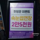 뷰티구공