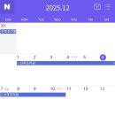 주식회사 프리티가든 산후조리원 | #원주 우리산부인과 프리티가든 산후조리원 디럭스룸 10박11일