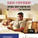 더블유써지텍