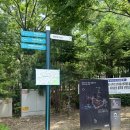 2025.05.26 남위례 - 남한산성남문 - 수어장대 다녀오기