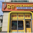 대방이최고공인중개사사무소 이미지