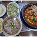 청양골매운갈비찜 이미지