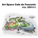 한샘유나이티드주