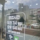 신기역 4번 신기중학교 앞(1) | [대구 반야월 김밥 맛집] 맛과 가성비 모두 잡은, 대구 반야월김밥 ❤️